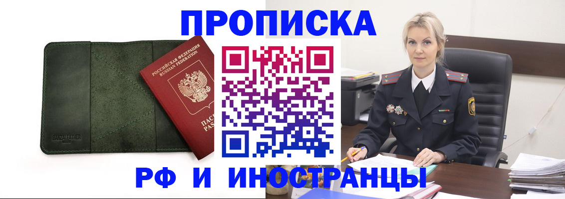 форма 3 в Волгодонске